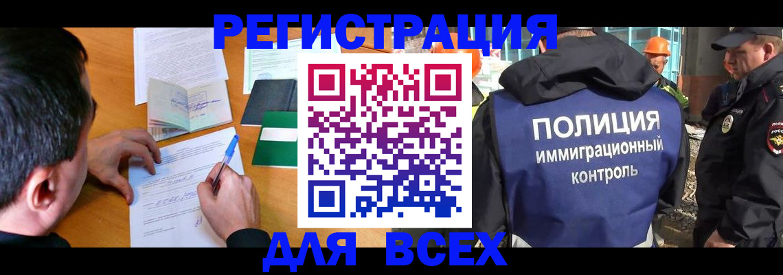 прописка для военкомата в Сарапуле